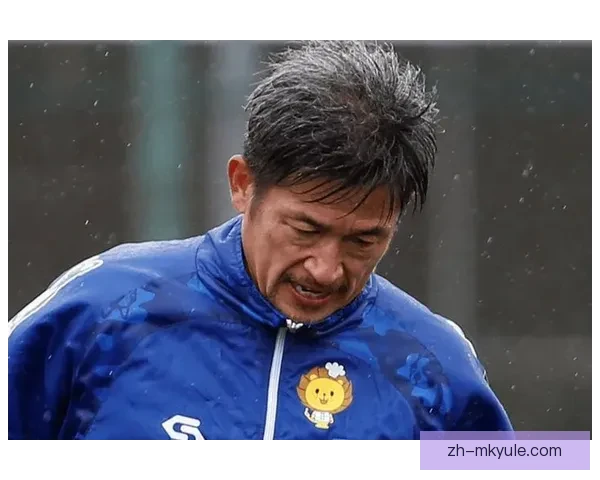 三浦知良再破纪录 毛剑卿怒斥胡闹 三浦知良再破纪录 毛剑卿怒斥胡闹